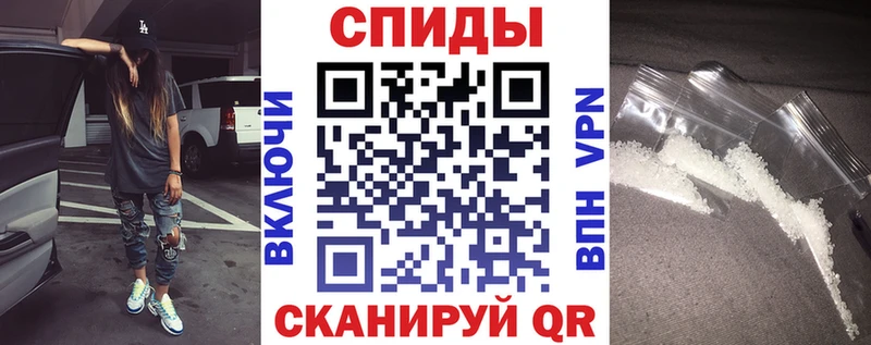 продажа наркотиков  маркетплейс формула  Амфетамин 97%  Миллерово 