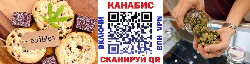 Cannafood марихуана  даркнет сайт  Миллерово 