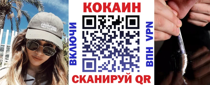 COCAIN Перу  как найти закладки  мега ТОР  Миллерово 