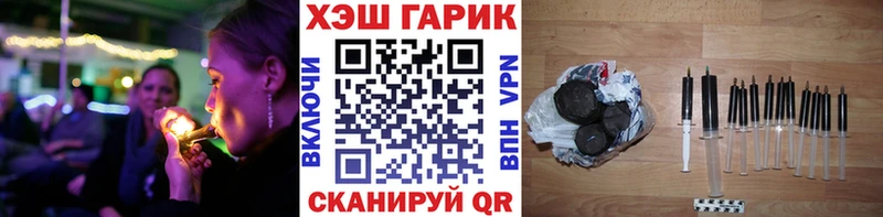 ГАШ Ice-O-Lator  Миллерово 
