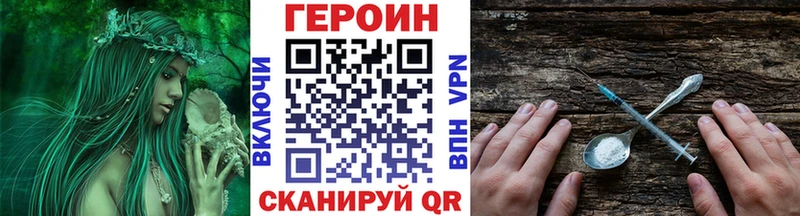 наркота  Миллерово  Героин Heroin 