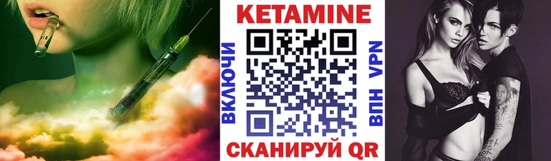 где найти наркотики  kraken ссылки  КЕТАМИН ketamine  Миллерово 