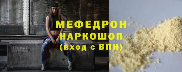 кокаин премиум Аркадак
