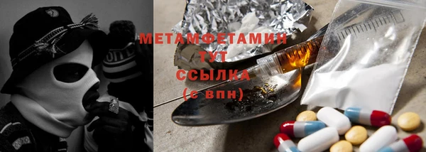 кокаин премиум Аркадак