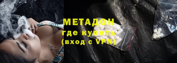 кокаин премиум Аркадак