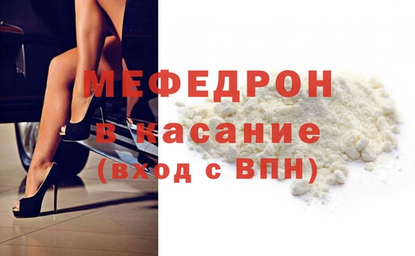 ALPHA PVP Армянск
