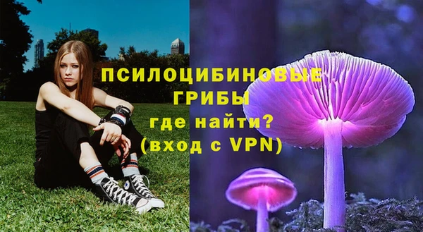 кокаин премиум Аркадак