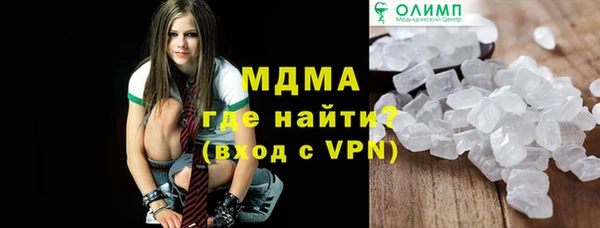 ALPHA PVP Армянск