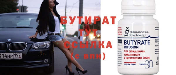 ALPHA PVP Армянск