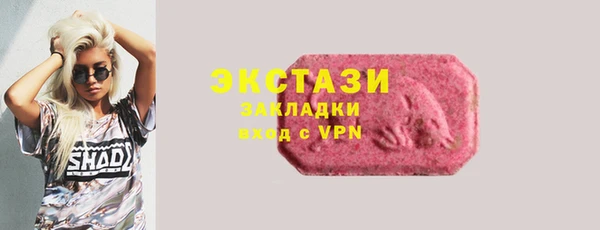 марки nbome Арсеньев