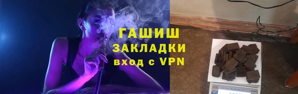марки nbome Арсеньев