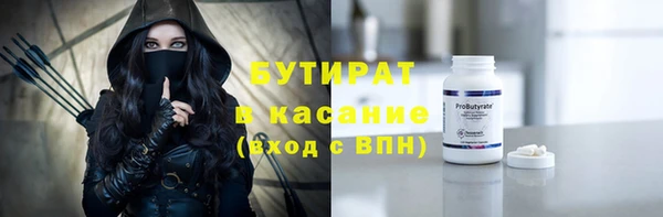 ALPHA PVP Армянск
