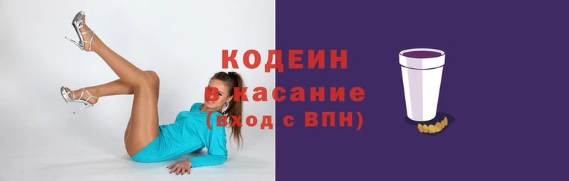 кокаин премиум Аркадак