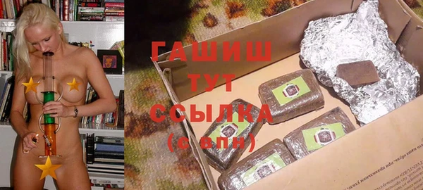 ALPHA PVP Армянск