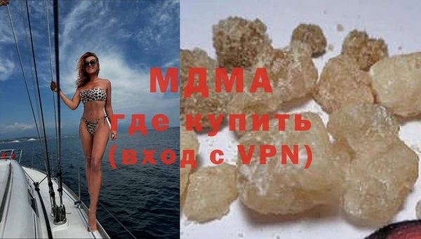 прущие крисы Остров