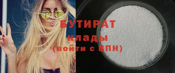 марки nbome Арсеньев