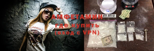 кокаин премиум Аркадак