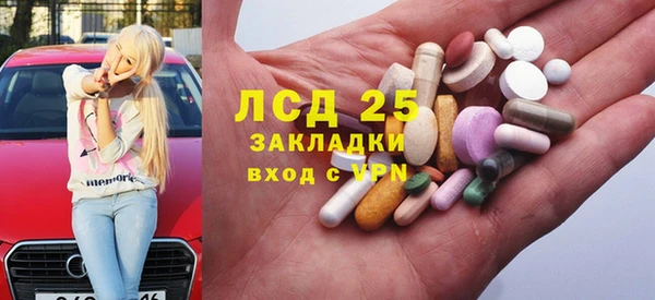 кокаин премиум Аркадак
