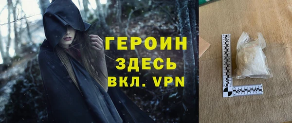 кокаин премиум Аркадак
