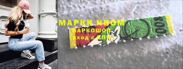 кокаин премиум Аркадак