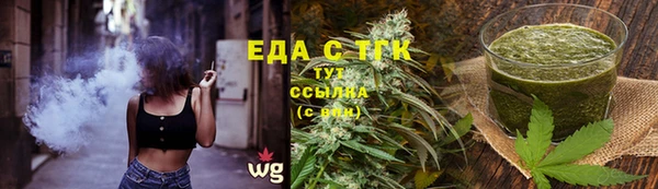 марки nbome Арсеньев