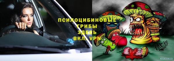 марки nbome Арсеньев