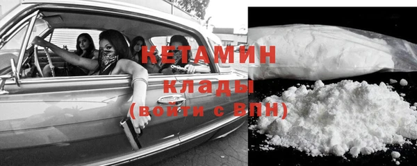 марки nbome Арсеньев