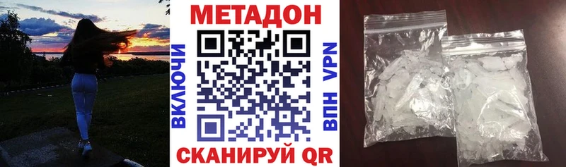 МЕТАДОН мёд  omg маркетплейс  Миллерово  магазин продажи  