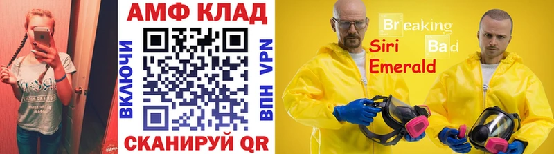 МЕГА вход  Миллерово  Метамфетамин Methamphetamine 