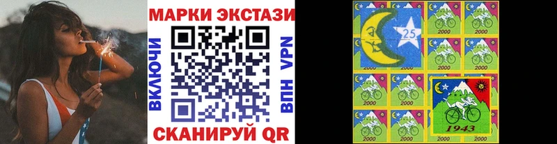 где купить наркоту  Миллерово  OMG вход  Марки NBOMe 1,5мг 