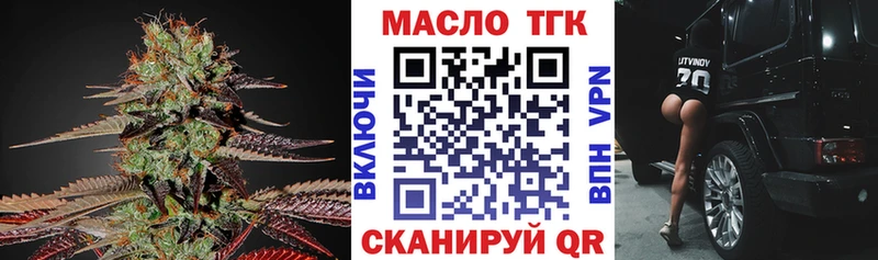 ТГК Wax мега рабочий сайт Миллерово